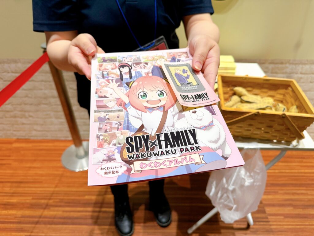 『SPY×FAMILY』わくわくパーク