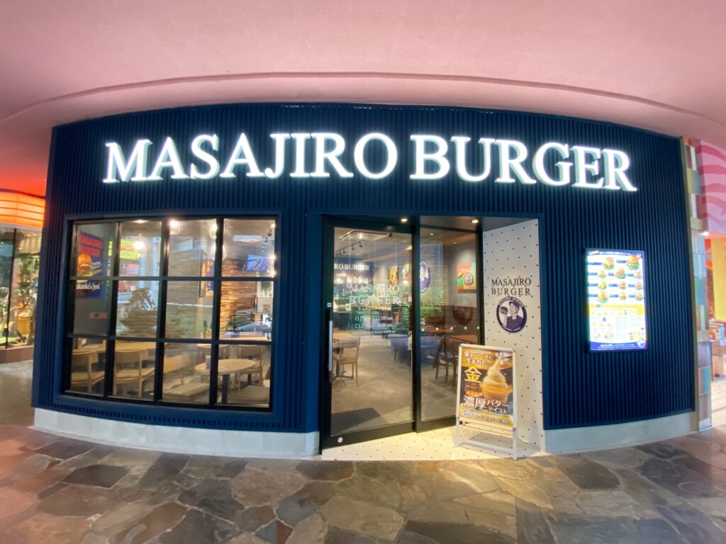 MASAJIRO BURGER（マサジロウバーガー） キャナルシティ博多店