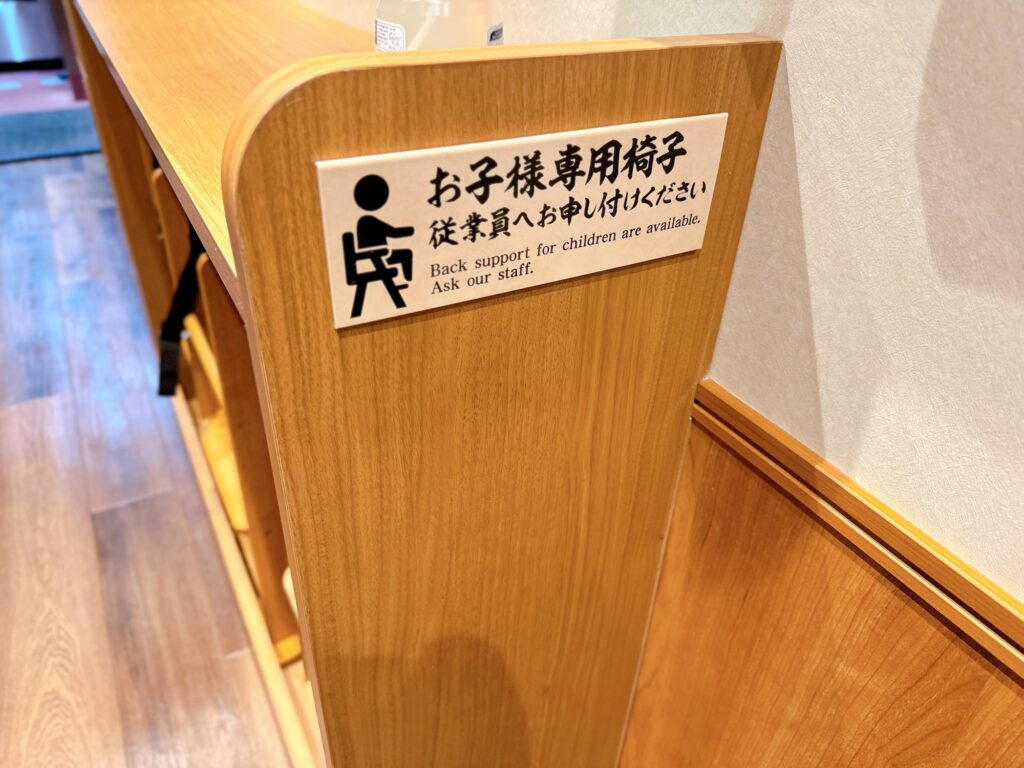 一蘭 小戸店 リニューアルオープン
