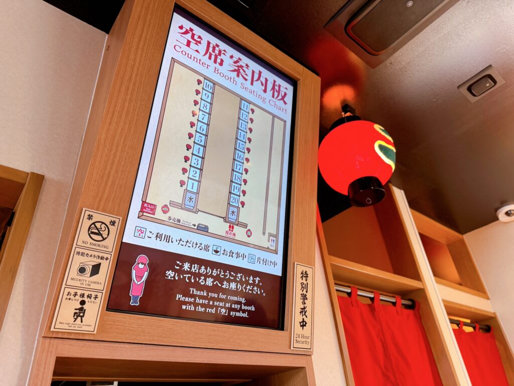 一蘭 小戸店 リニューアルオープン