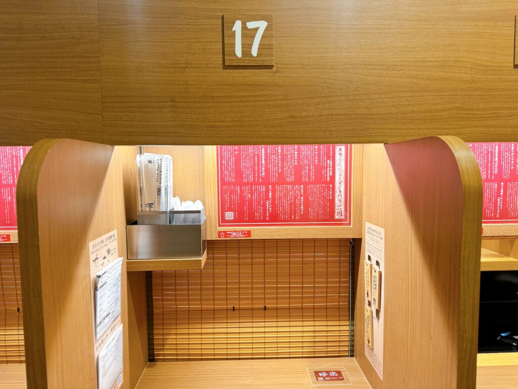 一蘭 小戸店 リニューアルオープン