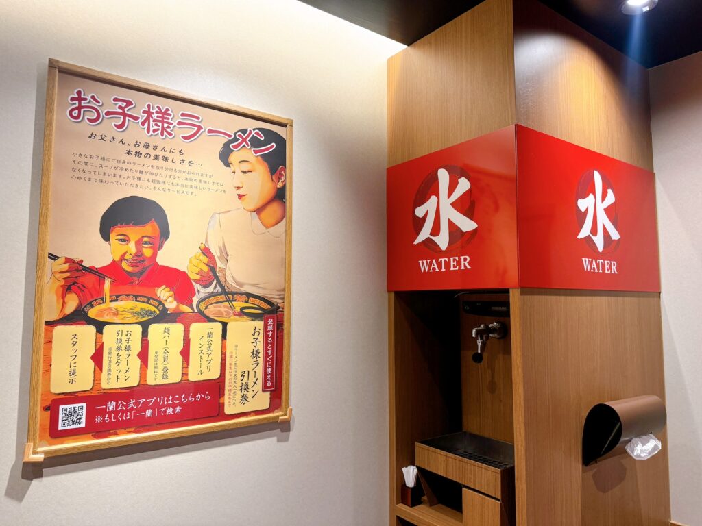 一蘭 小戸店 リニューアルオープン
