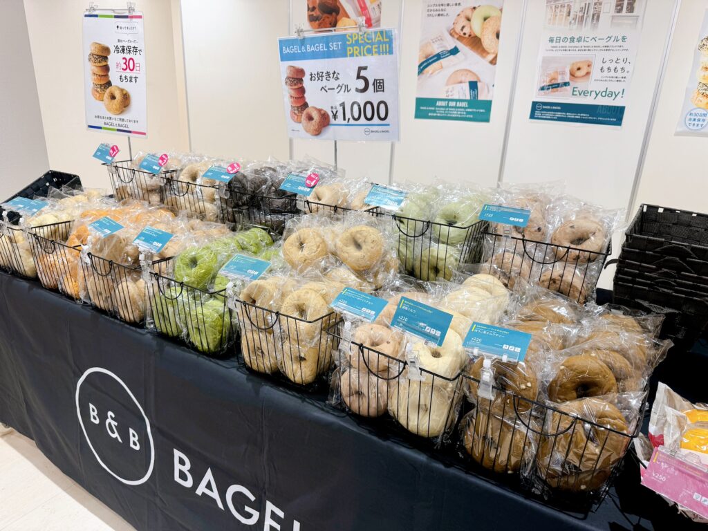 BAGEL & BAGEL いっぴん西通り