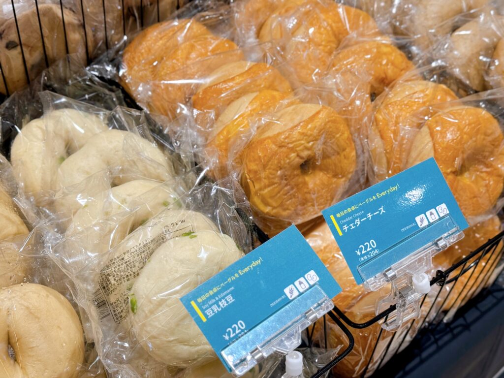 BAGEL & BAGEL いっぴん西通り