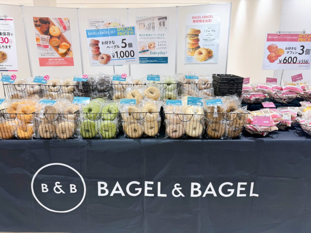 BAGEL & BAGEL いっぴん西通り