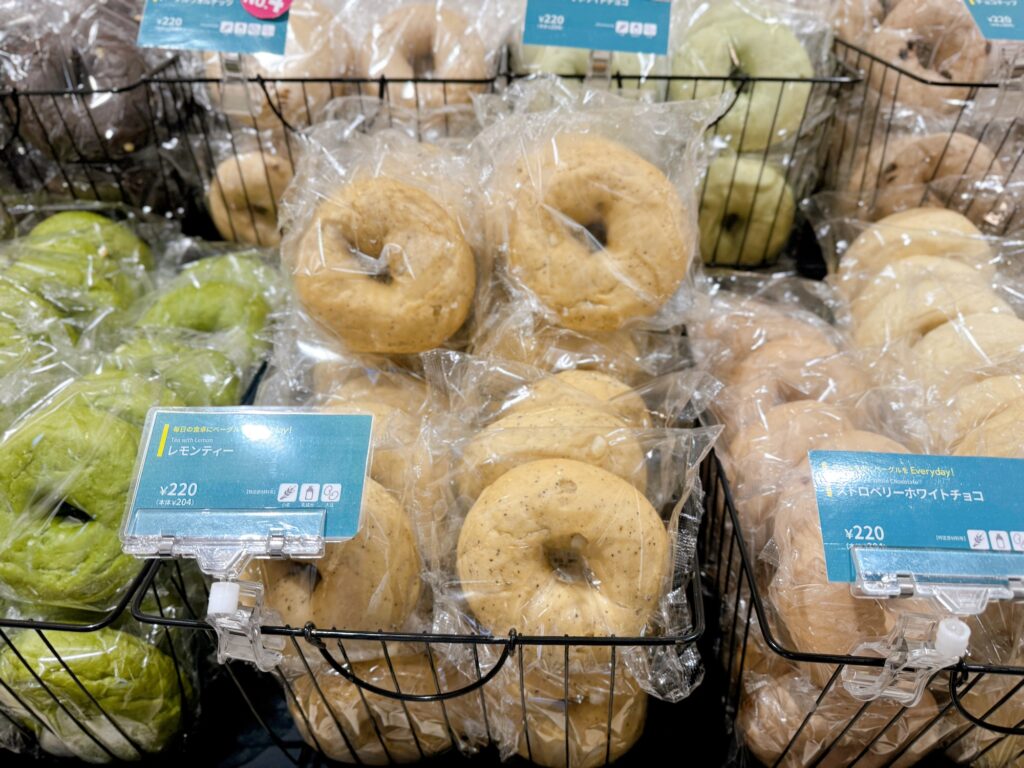 BAGEL & BAGEL いっぴん西通り