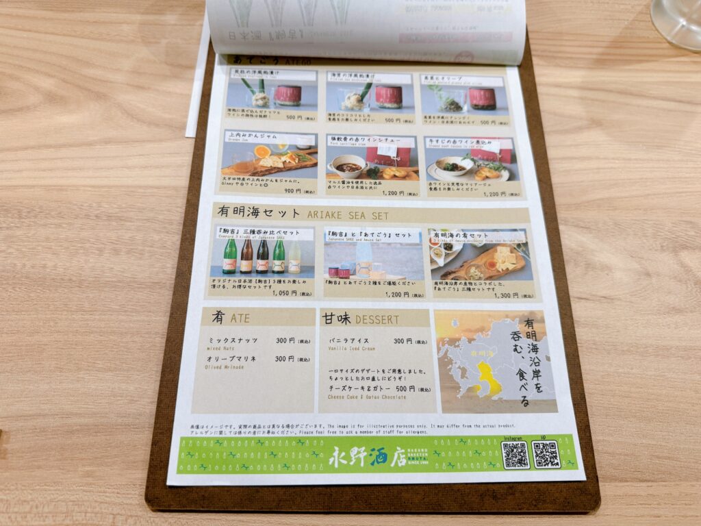 永野酒店 博多リバレイン店 博多あや