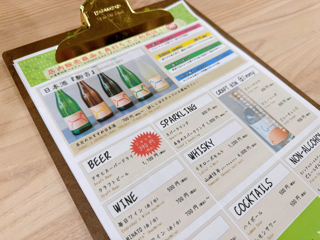 永野酒店 博多リバレイン店 博多あや