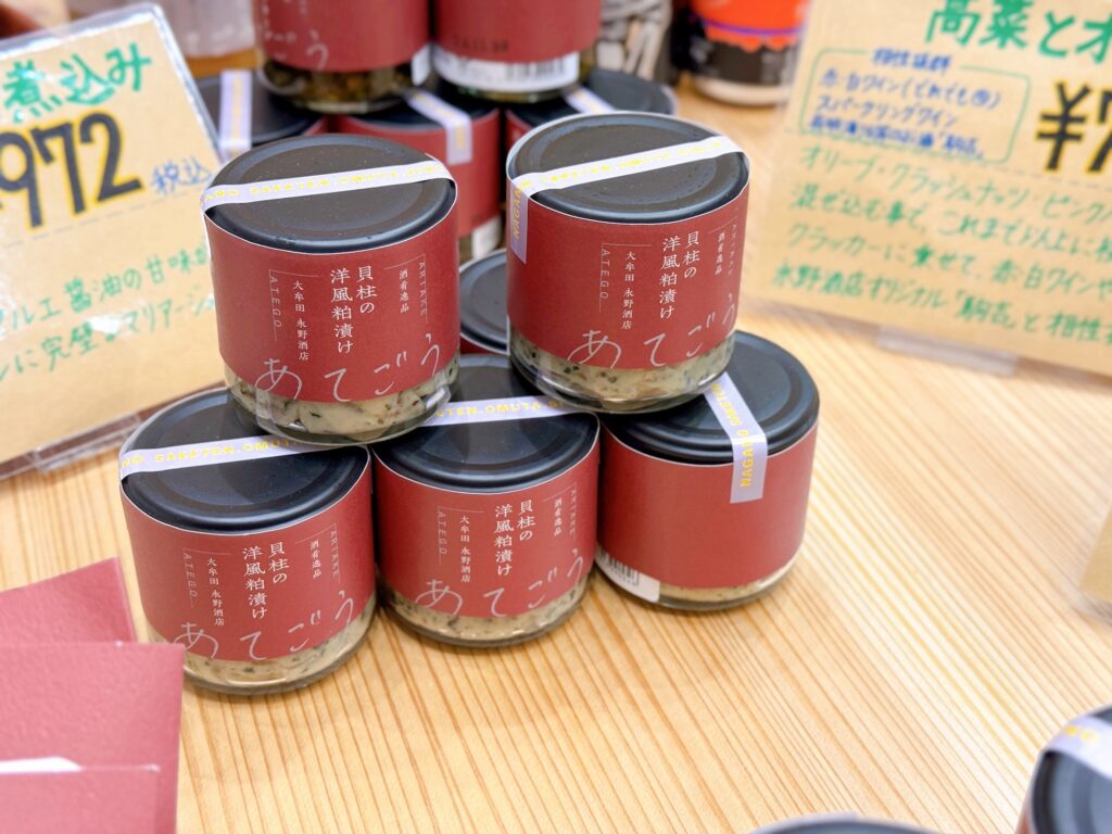 永野酒店 博多リバレイン店 博多あや