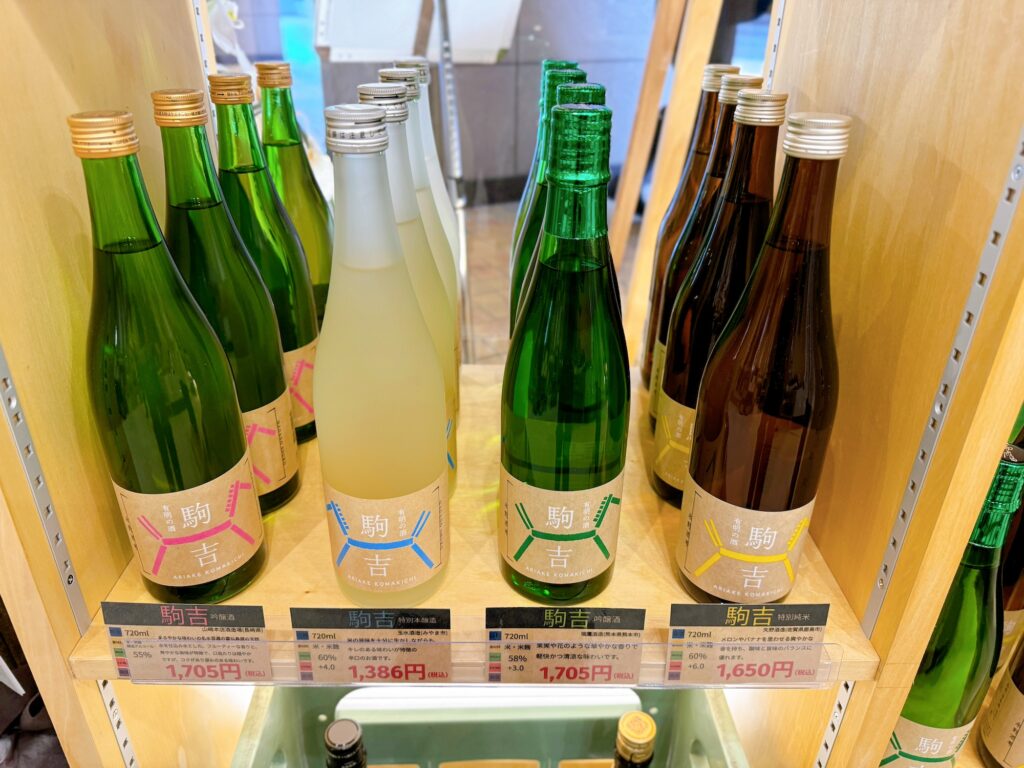 永野酒店 博多リバレイン店 博多あや