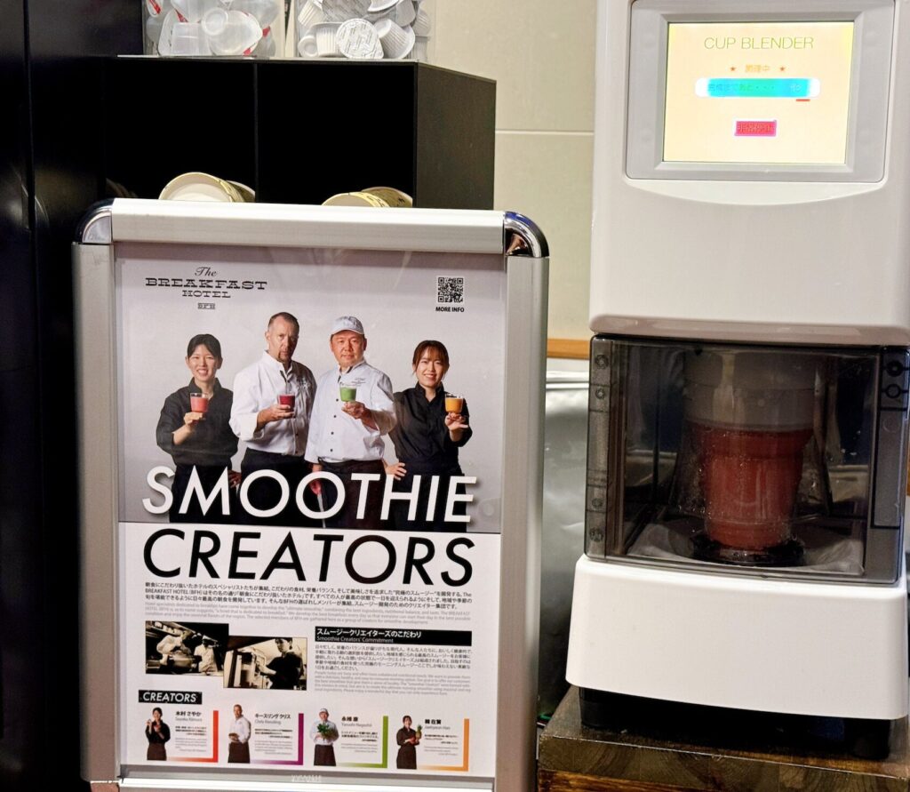 The BREAKFAST HOTEL 福岡中洲・SMOOTHIE CREATORS 博多あや.