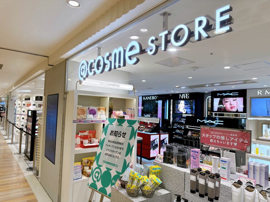 アットコスメストア アミュエスト 博多あや