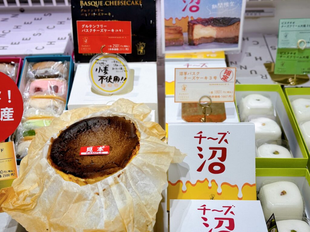 RUNNY CHEESE 博多阪急 パン・スイーツフェスティバル 博多あや