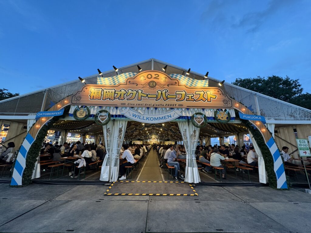 オクトーバーフェスト　福岡　冷泉公園