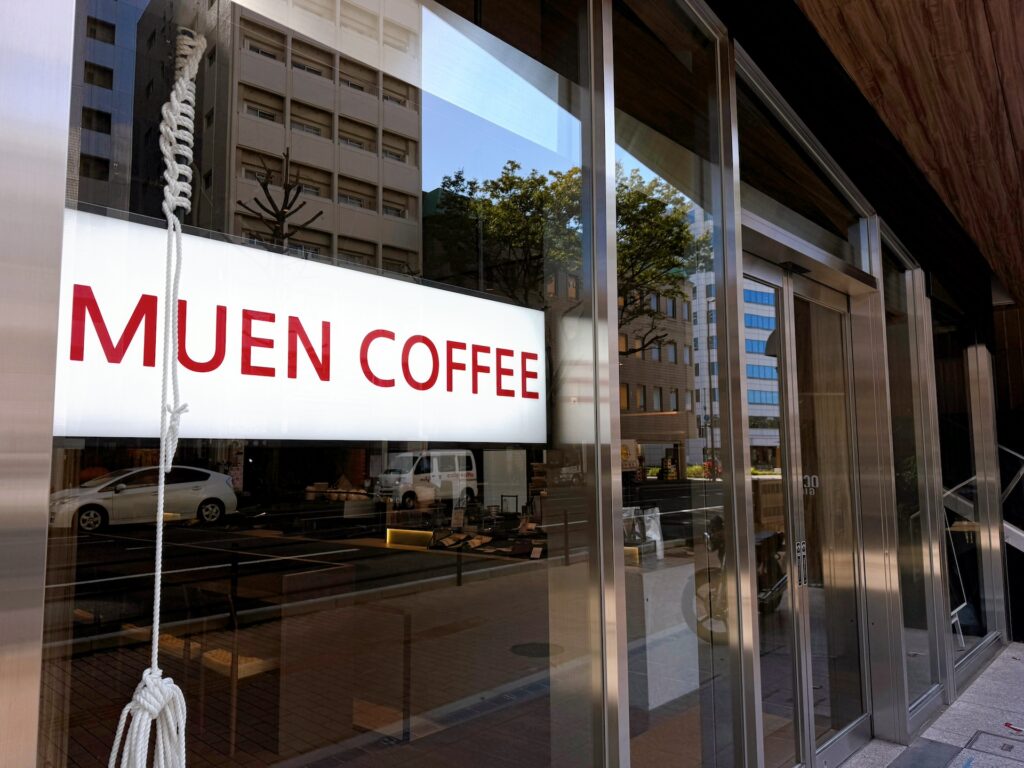 MUEN COFFEE