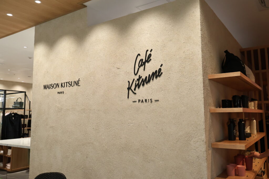 ワンビルにオープンしたMaison Kitsunéの様子