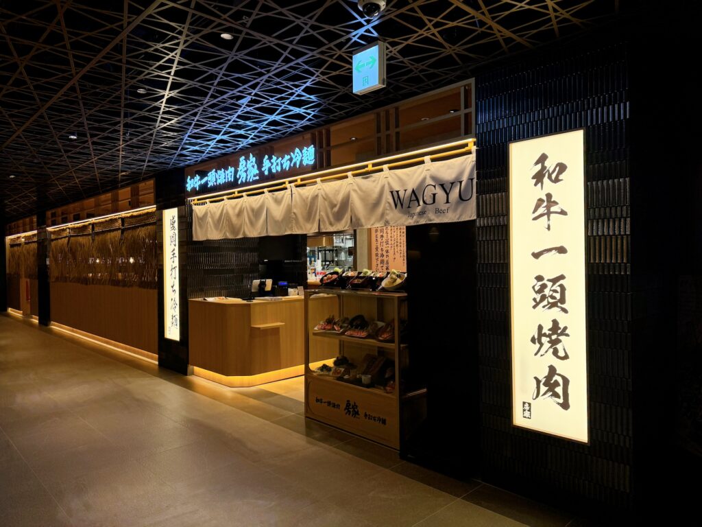 ONE FUKUOKA BLDG.、通称ワンビルにオープンした「天神のれん街」の房屋