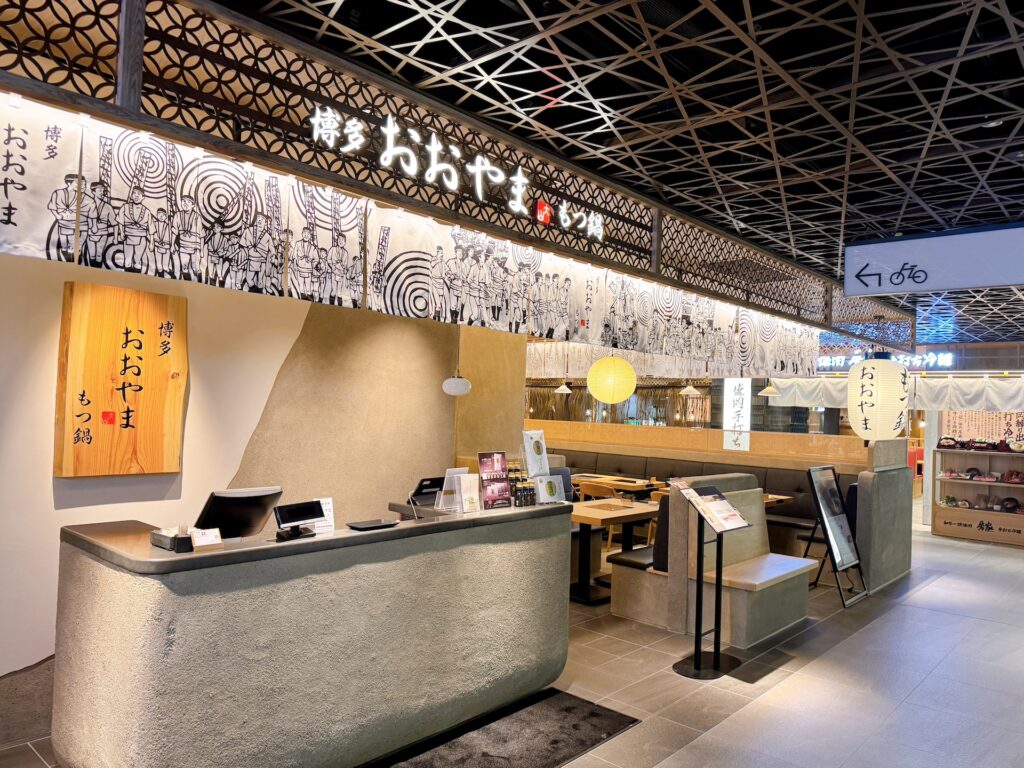 ONE FUKUOKA BLDG.、通称ワンビルにオープンした「天神のれん街」のおおやま