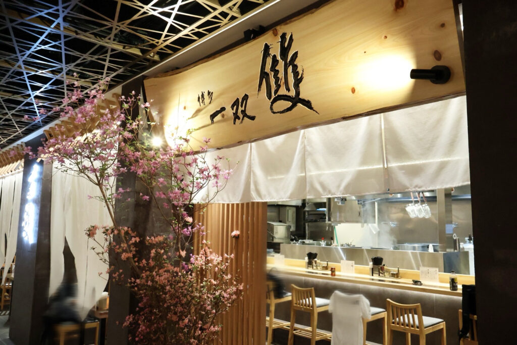 ONE FUKUOKA BLDG.、通称ワンビルにオープンした「天神のれん街」の博多一双