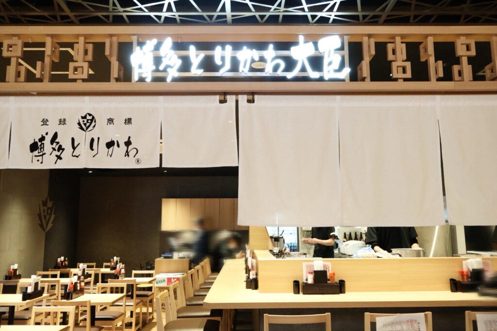 ONE FUKUOKA BLDG.、通称ワンビルにオープンした「天神のれん街」の博多とりかわ大臣