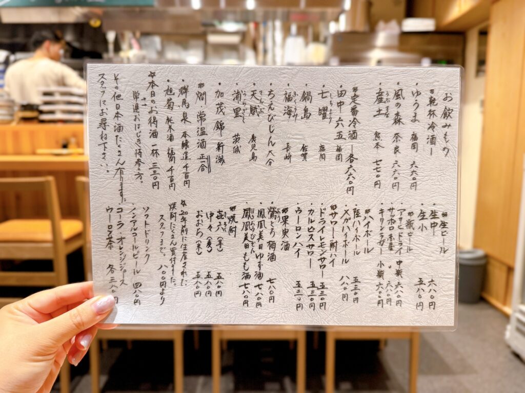 博多デイトス・博多ほろよい通りにオープンした「酒と旅と語らいの店 ポン介(ぽんすけ)」のお酒メニュー
