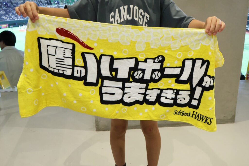 みずほPayPayドームで販売されいる鷹のシリーズの鷹のタオル