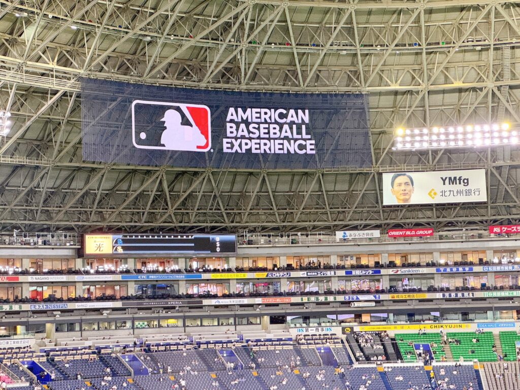AMERICAN BASEBALL EXPERIENCEが開催されるみずほPayPayドームのビジョン