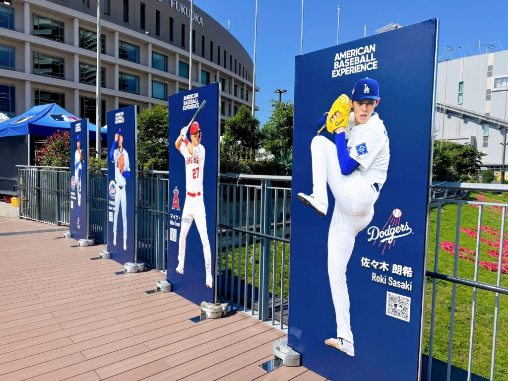 AMERICAN BASEBALL EXPERIENCEが開催されるみずほPayPayドームの外周