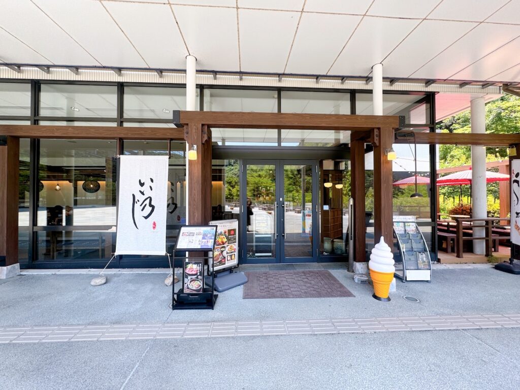 太宰府 いい乃じ 足湯茶屋
