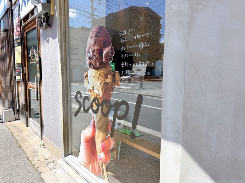 Scoop! ice cream&coffee　外観