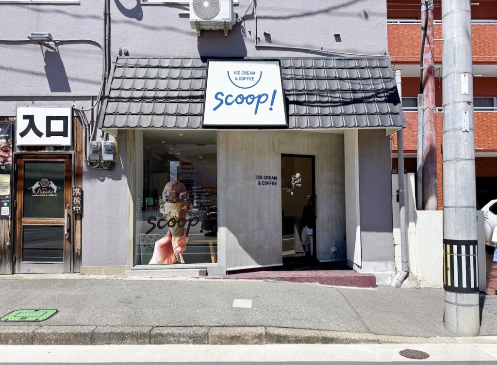 Scoop! ice cream&coffee　外観