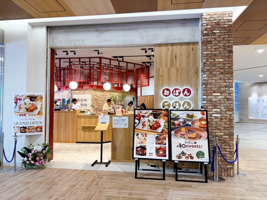おぼんdeごはん　MARK IS福岡ももち店　外装