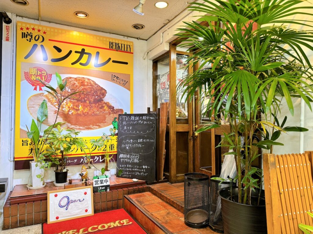 バークレー　外観