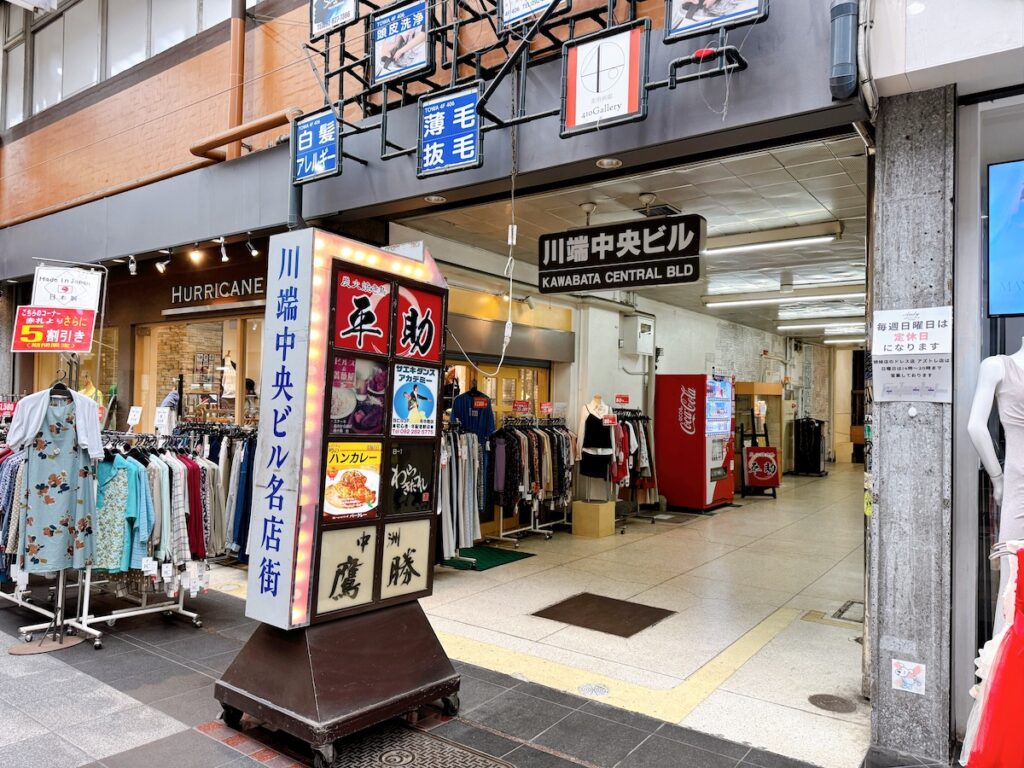 バークレー　外観