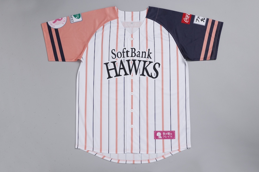 福岡｜速報！ハローキティ×ホークスが初タッグ、大人も着こなせる 
