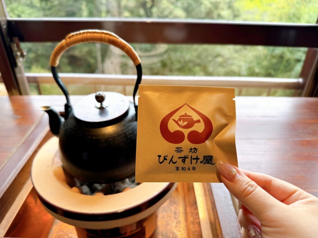 茶房びんずけ屋
