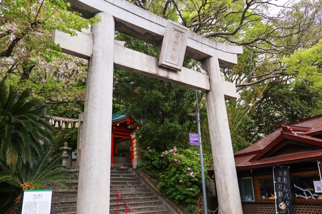 茶房びんずけ屋