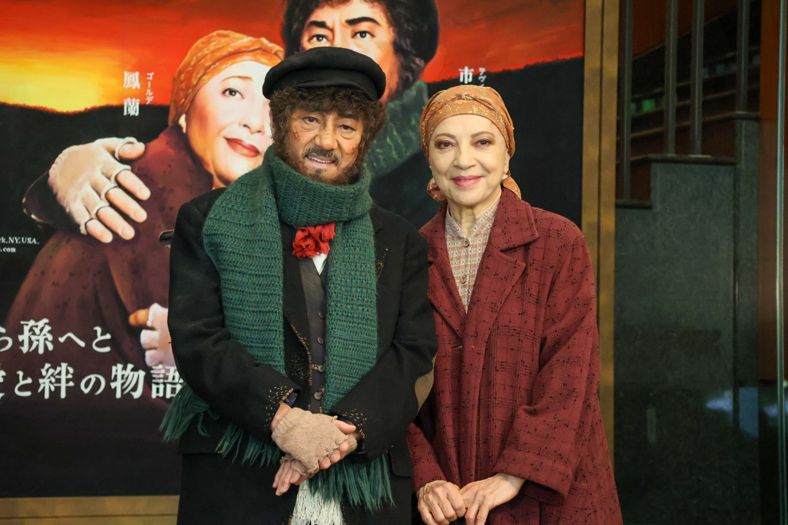 博多座で行われたミュージカル『屋根の上のヴァイオリン弾き』除幕式の市村さんと鳳さん