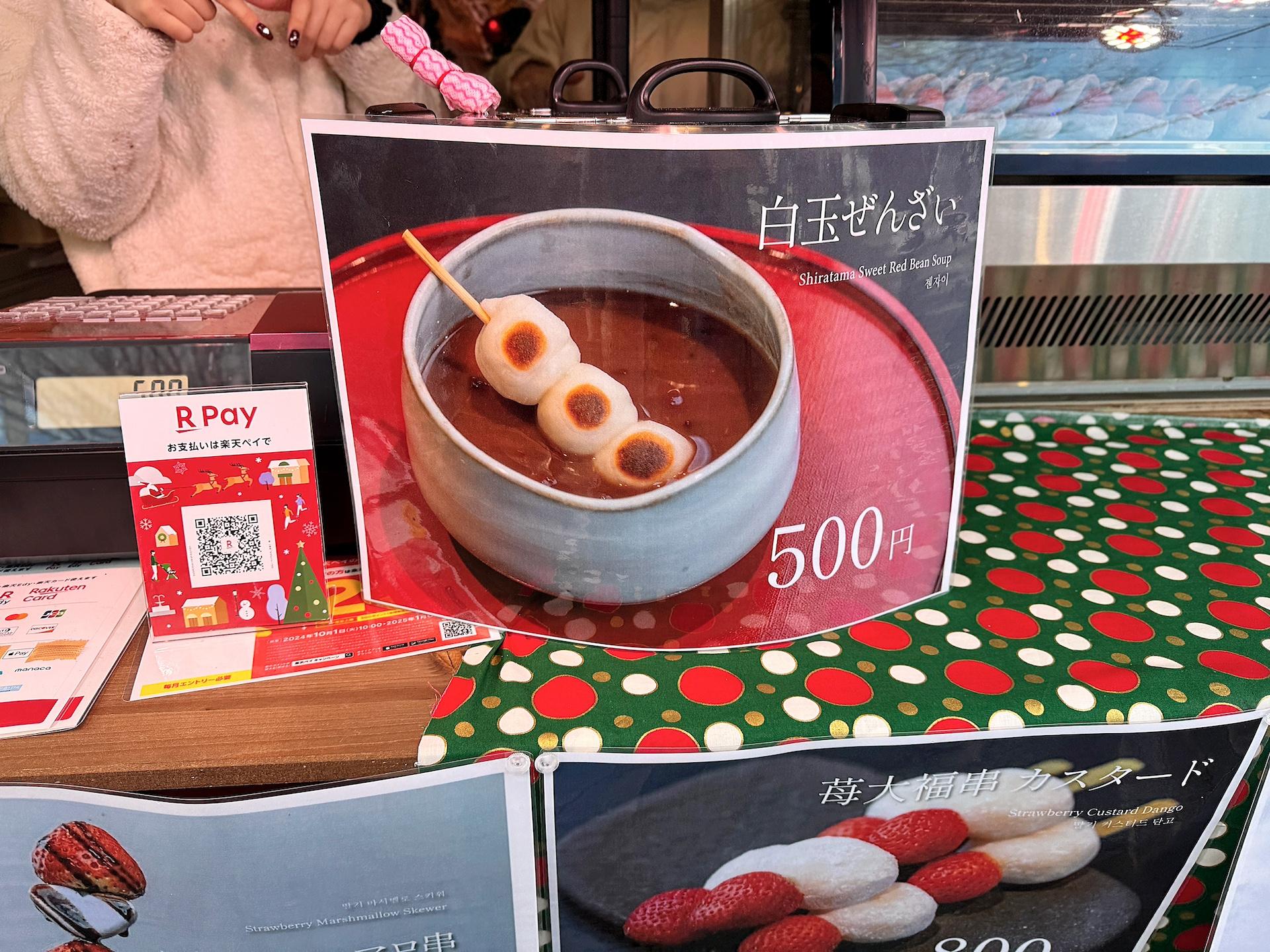 撮影:博多あや.