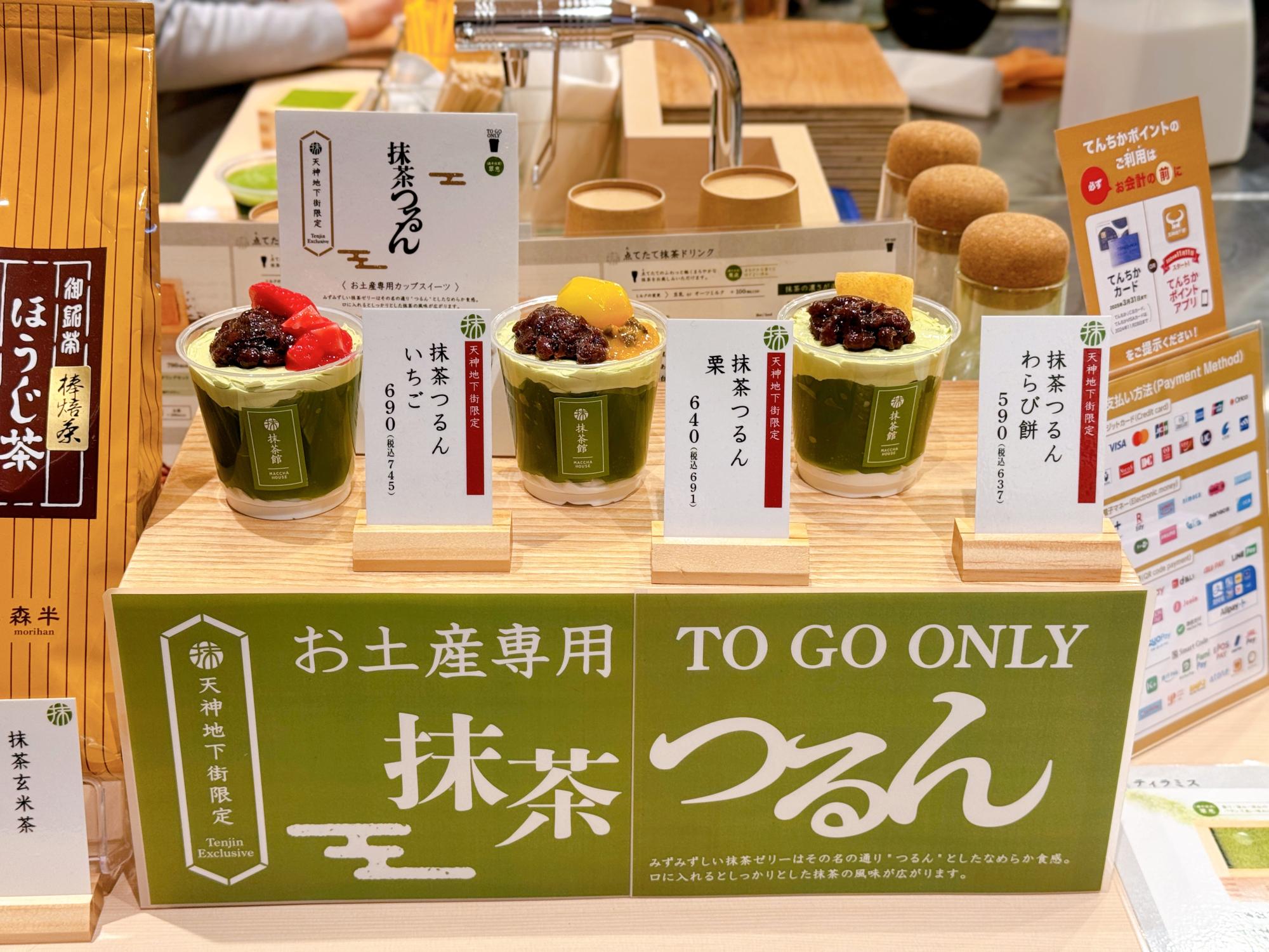 撮影：博多あや.