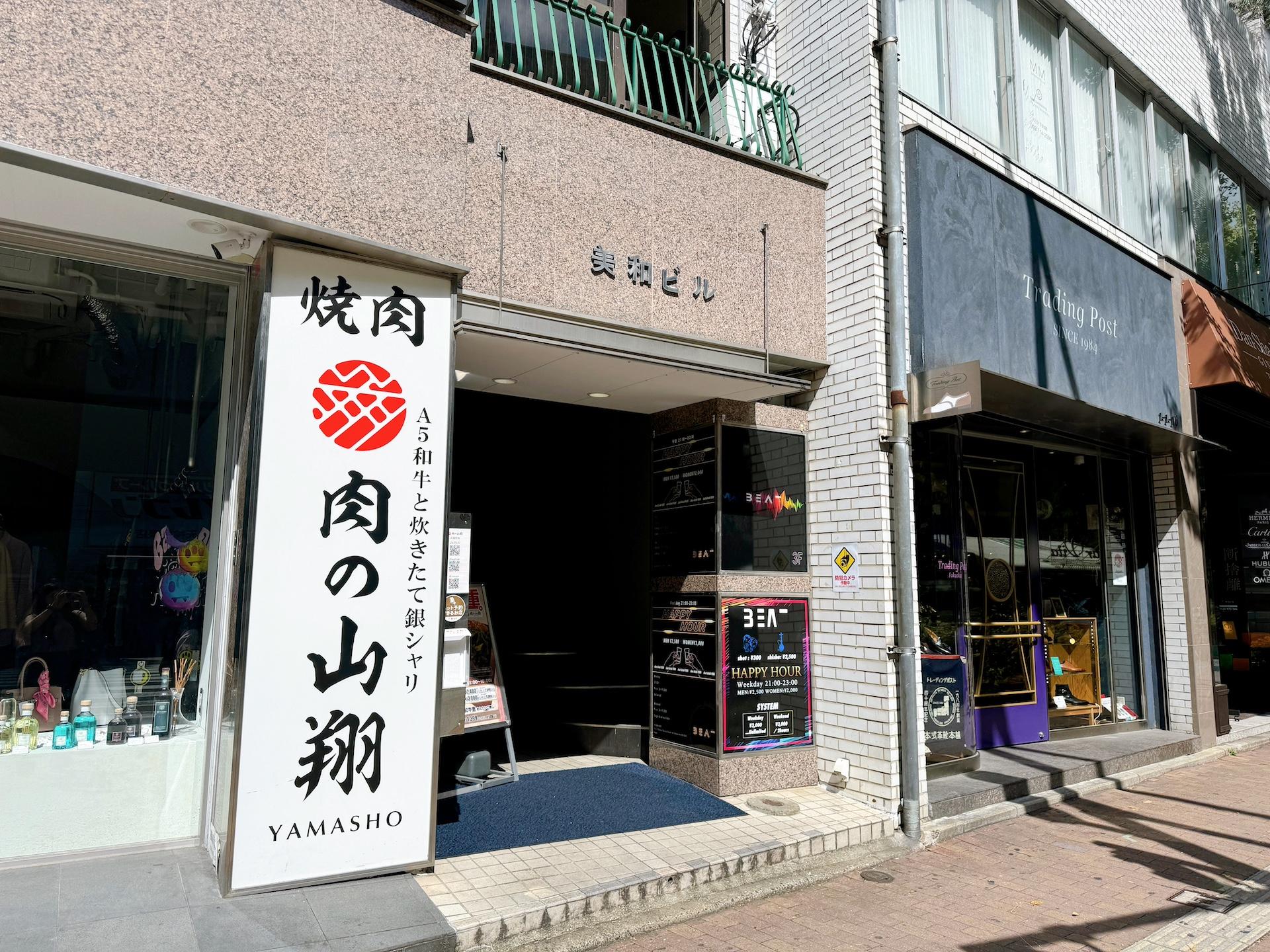 撮影：博多あや.