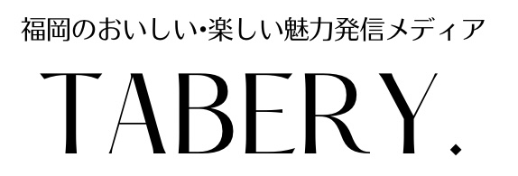 TABERY