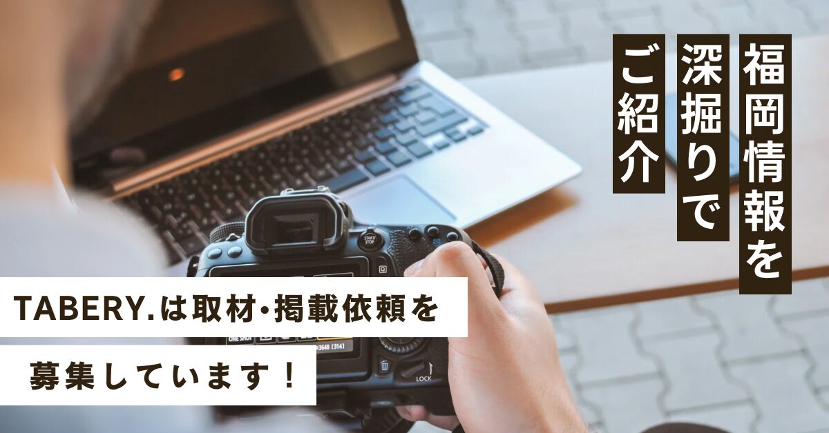 茶色 緑 モダン デザイナー 募集 求人 採用 Facebook広告 - 1