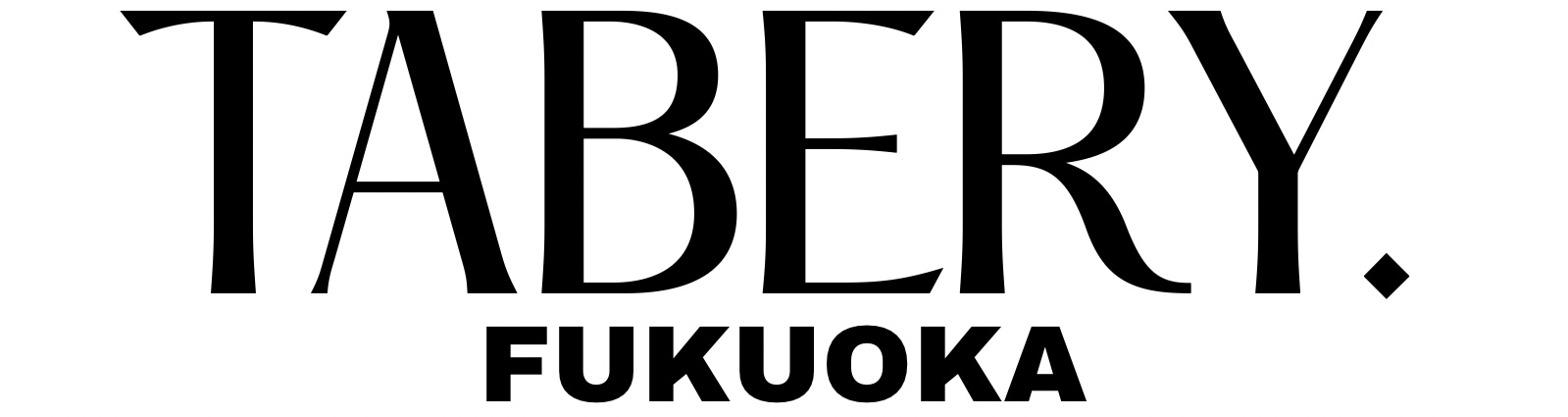 福岡のおいしい・楽しい魅力を発信するメディア TABERY